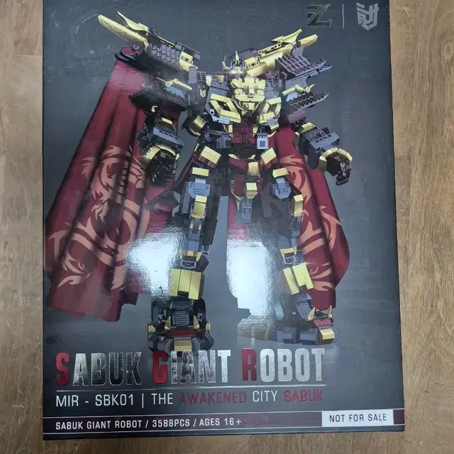 SABUK GIANT ROBOT 판매합니다