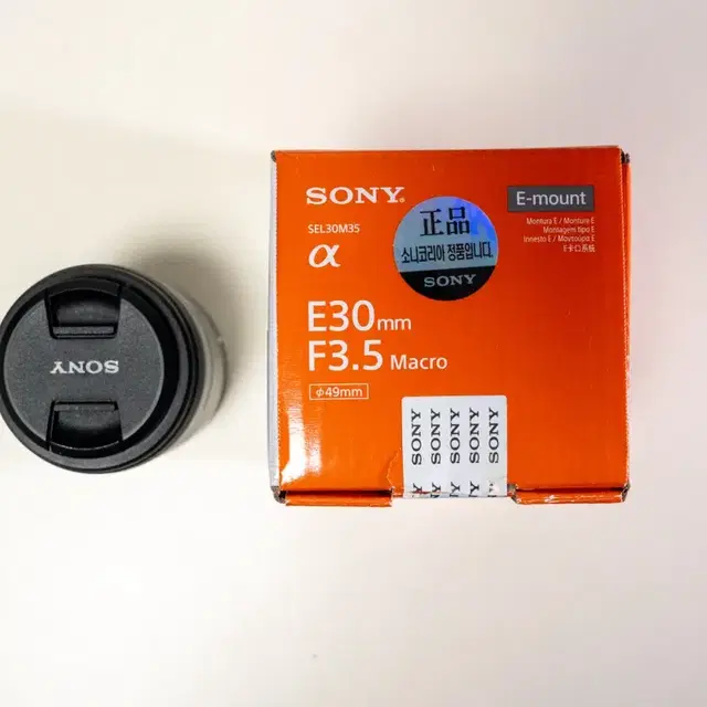 소니 E 30mm3.5 매크로 렌즈