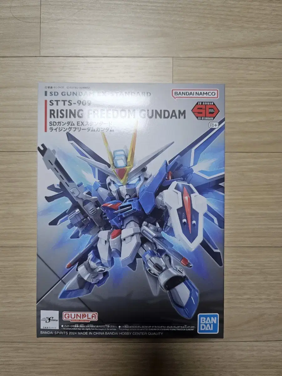 Rising Freedom Gundam SD