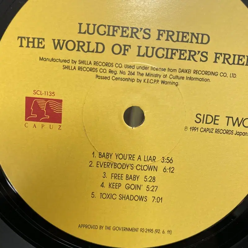 LUCIFER FRIEND LP / AA3380