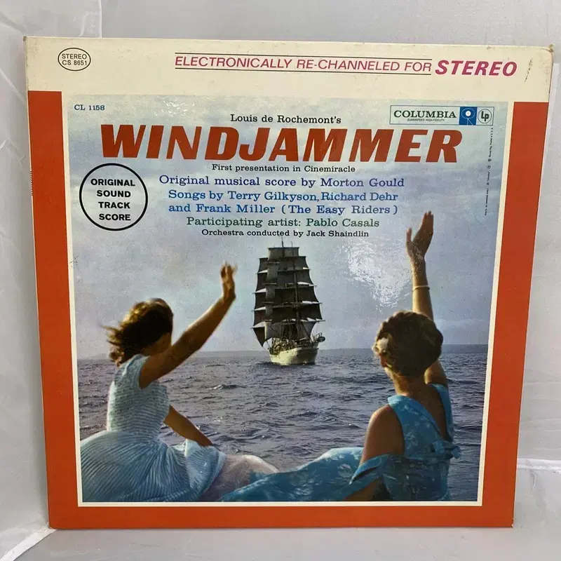 WINDJAMMER  LP / AA3394