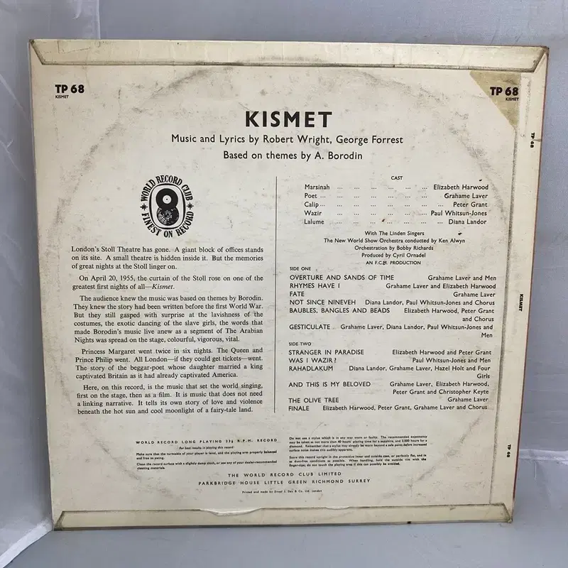 KISMET LP / AA3396