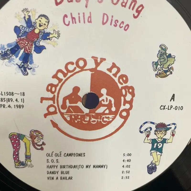 CHILD DISCO LP / AA3415