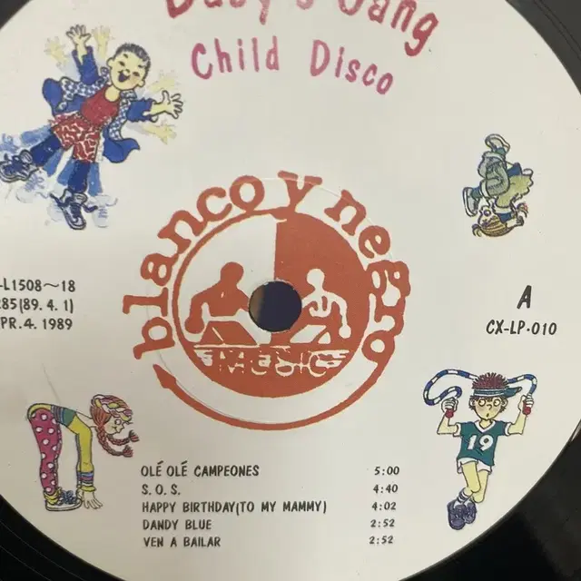 CHILD DISCO LP / AA3415