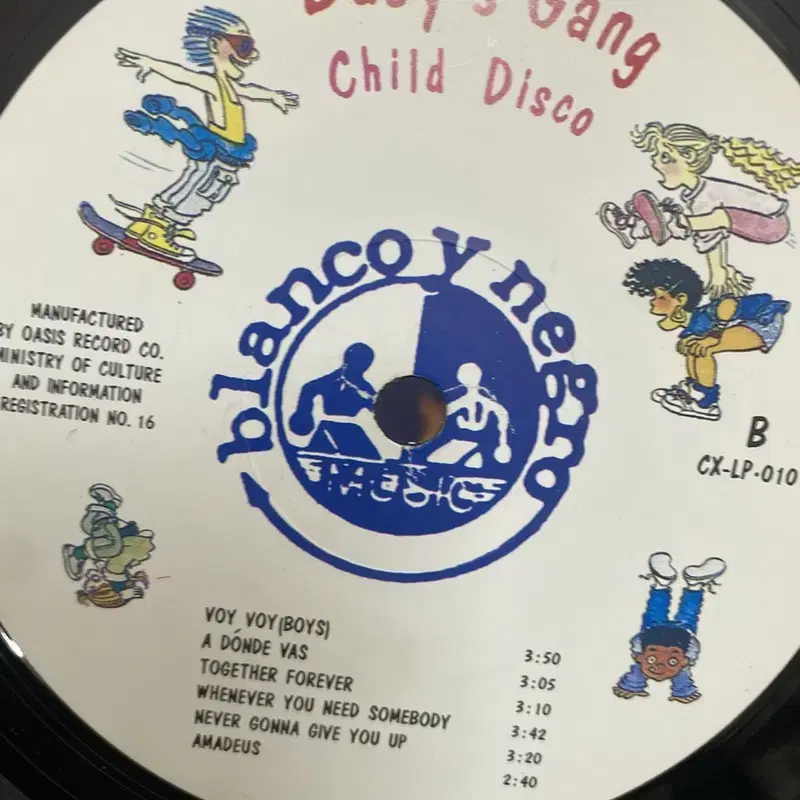 CHILD DISCO LP / AA3415