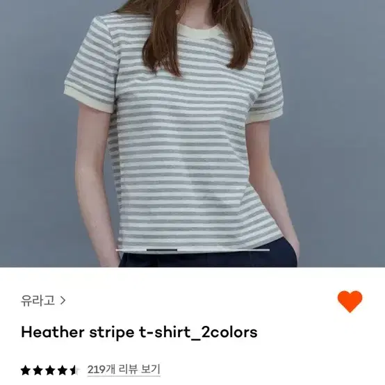 유라고 스트라이프 Heather stripe t-shirt