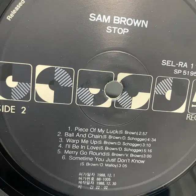 SAM BROWN  LP / AA3425