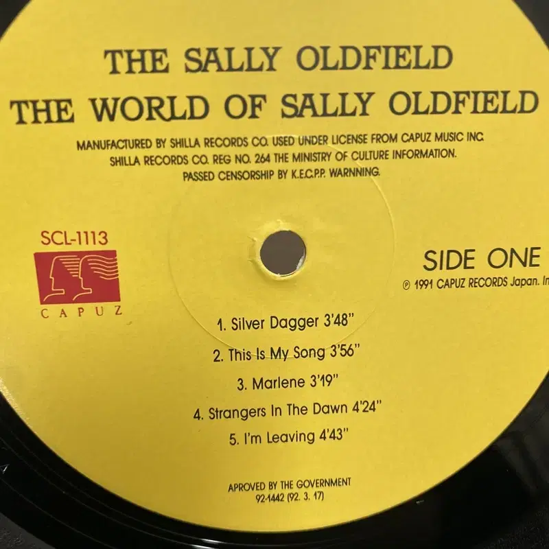 SALLY OLDFIELD LP / AA3459