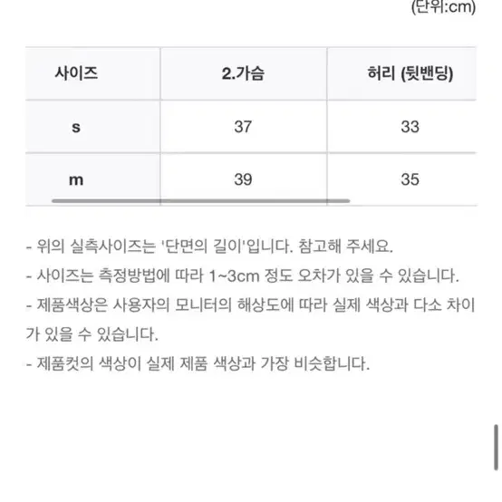 블랑수미 트위드 점프수트 제이지 블랑에누아 헤이에스 블랑드문 에바빈