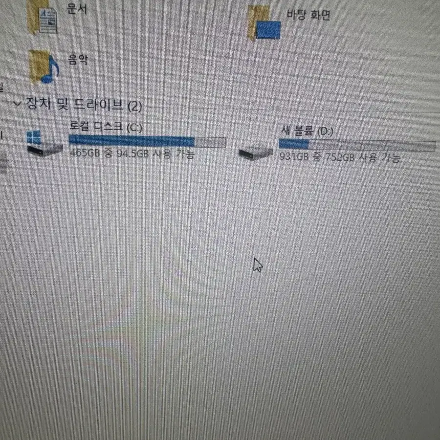 게이밍pc 모니터,스피커,키보드,마우스, 의자까지 싹 다