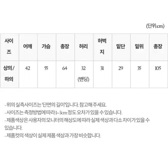 블라우스 팬츠 셋트 제이지 블랑에누아 헤이에스 블랑드문 끌로네 에바빈