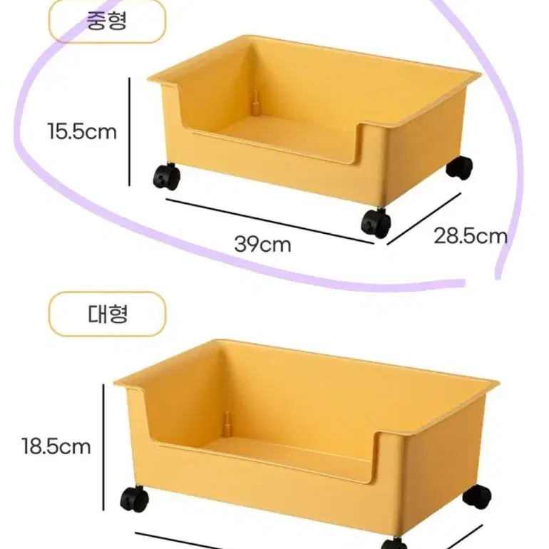 이동식보조수납장