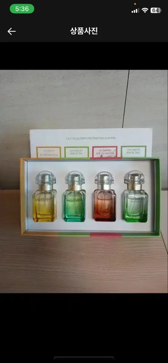 택포 에르메스 4종세트구성  30ml  미개봉새상품