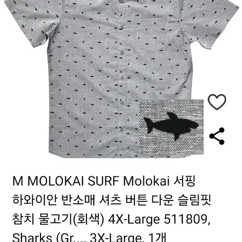 MOLOKAI 남성 반팔 셔츠 XL" (택없는 새상품)