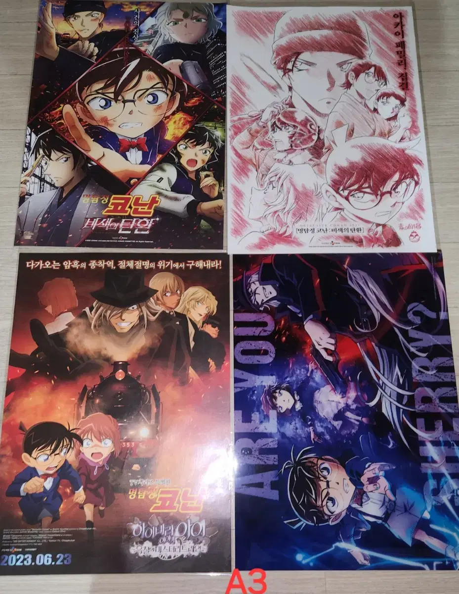 Detective Conan the Movie pre-order benefit poster