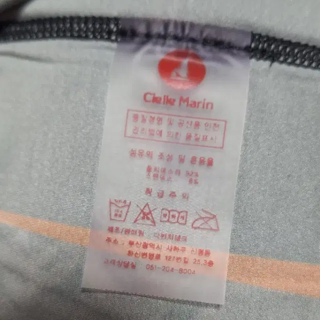 CIELLE MARIN 여성 레쉬가드 90 size 2종 (새상품)