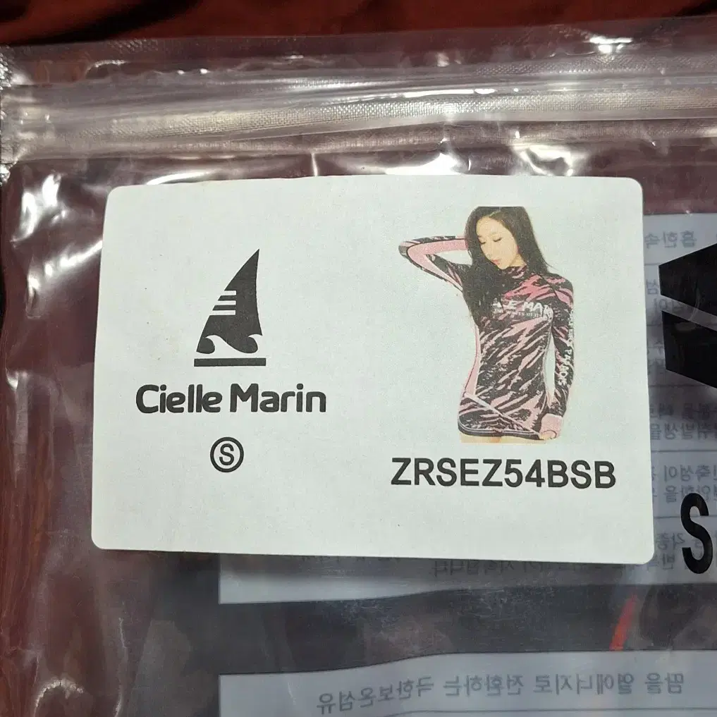 CIELLE MARIN 여성 레쉬가드 90 size 2종 (새상품)