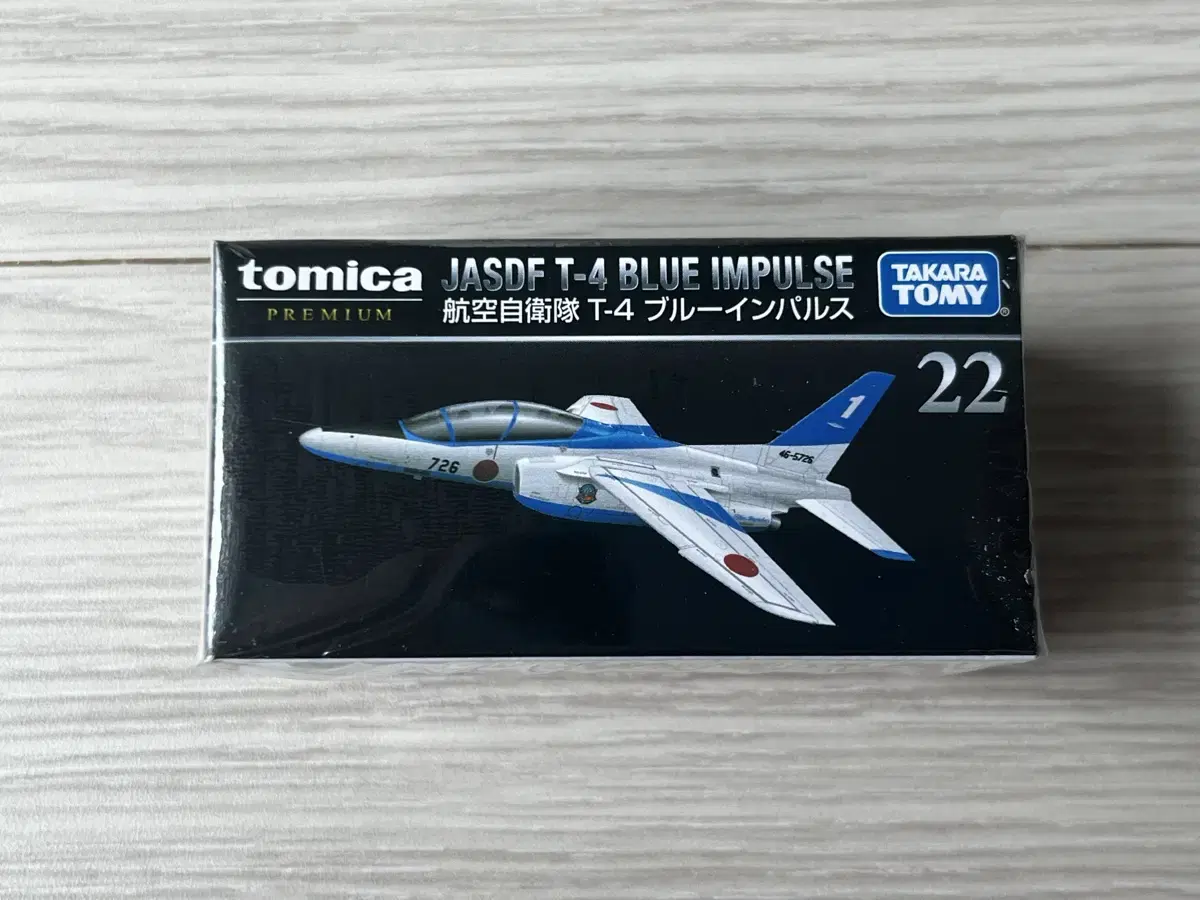 토미카 프리미엄 JASDF T-4 블루 임펄스