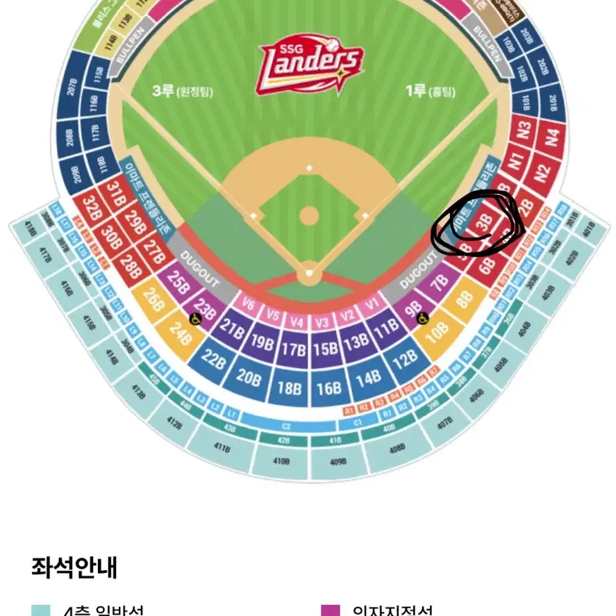 7월 30일(화) ssg vs 롯데 응원지정석 3블럭 D열 단석