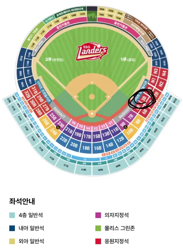 7월 30일(화) ssg vs 롯데 응원지정석 3블럭 D열 단석