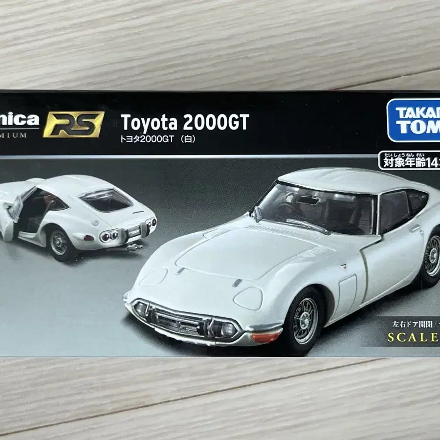 토미카 RS 1:43 도요타 2000GT