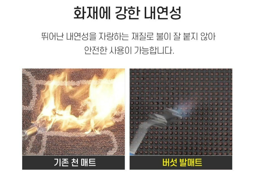 세균 먼지걱정없는 현관 욕실 주방 베란다 건식 논슬립 매직매트