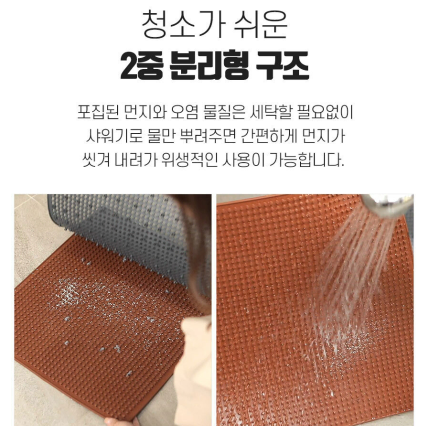 세균 먼지걱정없는 현관 욕실 주방 베란다 건식 논슬립 매직매트