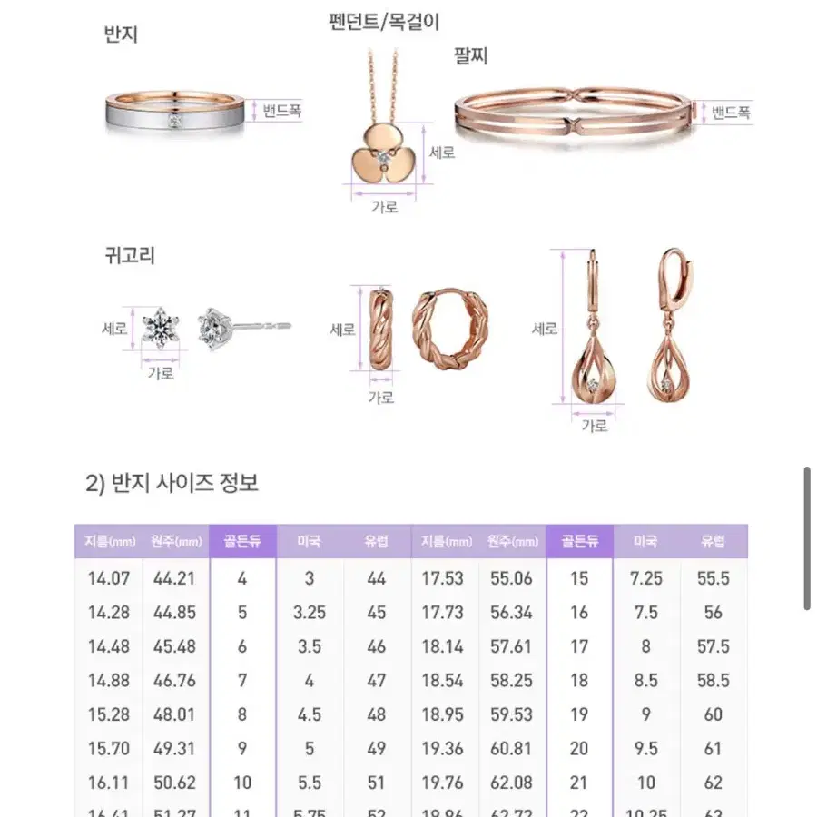 골든듀 [주문제작]로즈레이스3(HM) 반지