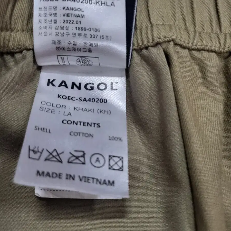 캉골 KANGOL 면반바지