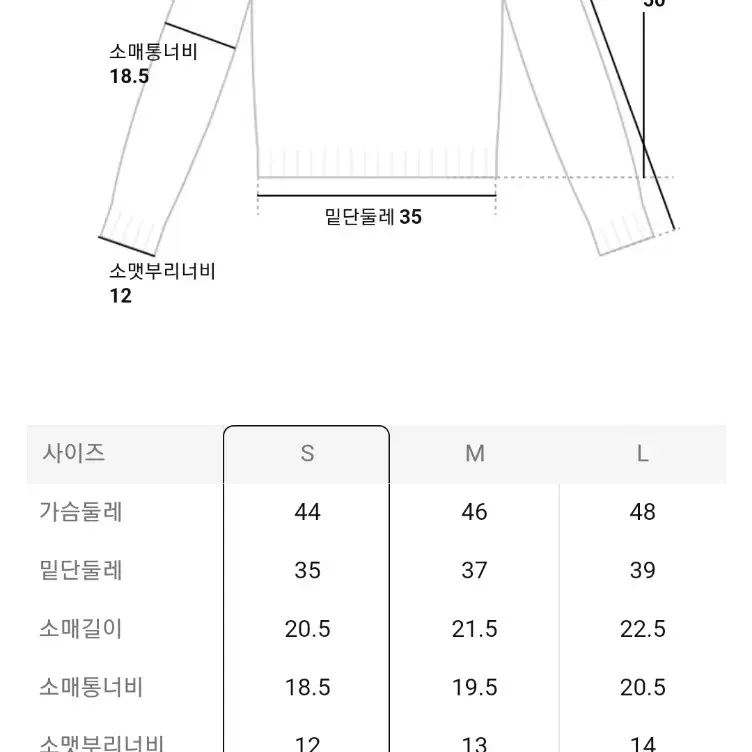 [새제품] 에잇세컨즈 스트라이프 반팔 가디건