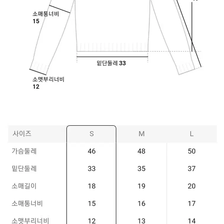 [새제품] 에잇세컨즈 스트라이프 반팔 가디건