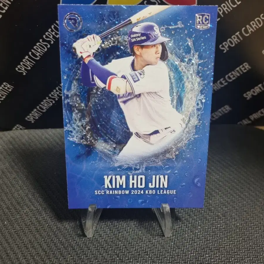 24scc 레인보우 kbo 삼성라이온즈 김호진 블루 루키야구카드