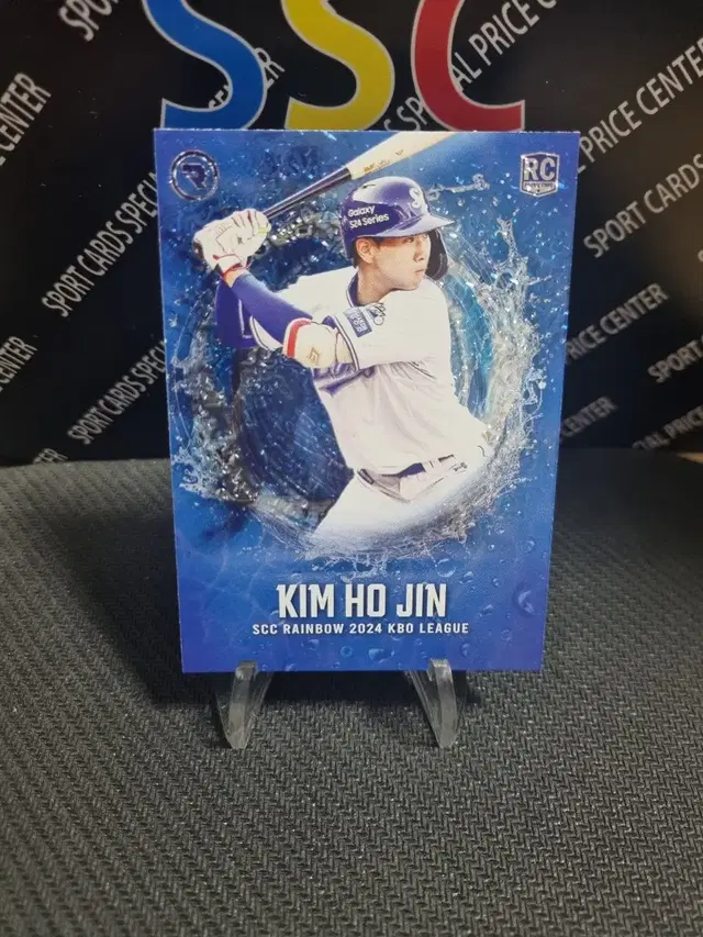 24scc 레인보우 kbo 삼성라이온즈 김호진 블루 루키야구카드