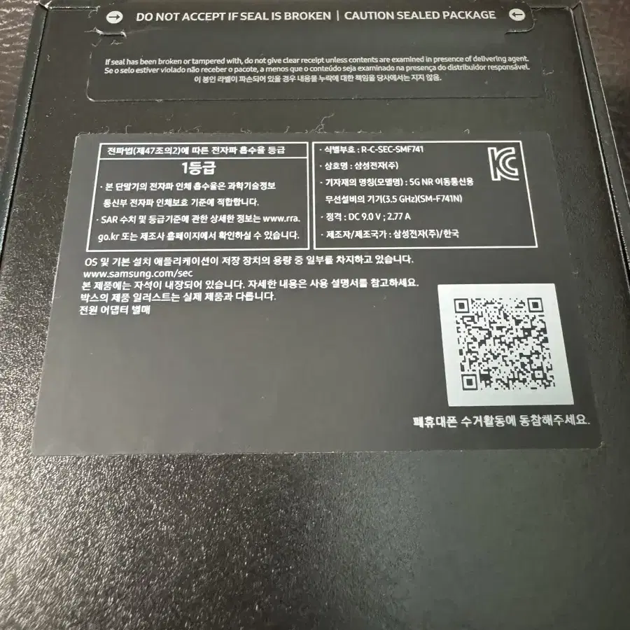 (새상품)갤럭시 Z플립6 512GB 블루 자급제