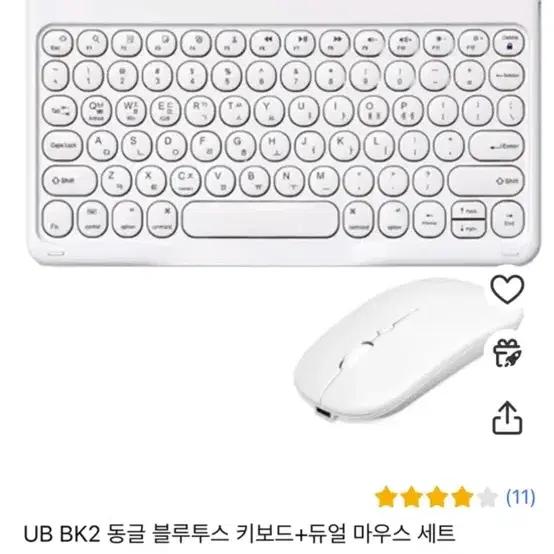 [새상품] UB BK2  블루투스 키보드+마우스