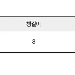 뷰랩 썸머 지사 니트 라인 벙거지 휴양룩 모자