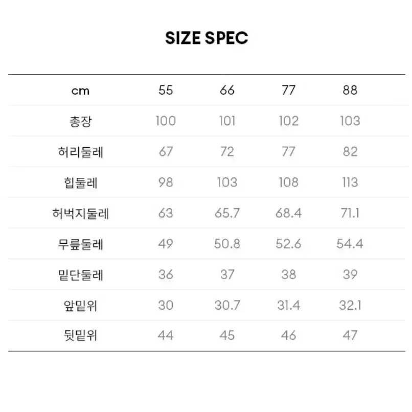 [더엣지]  24ss이자벨 조거팬츠 블랙