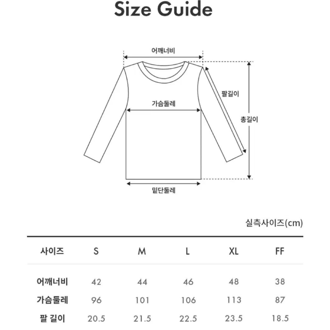 게스 반팔티셔츠