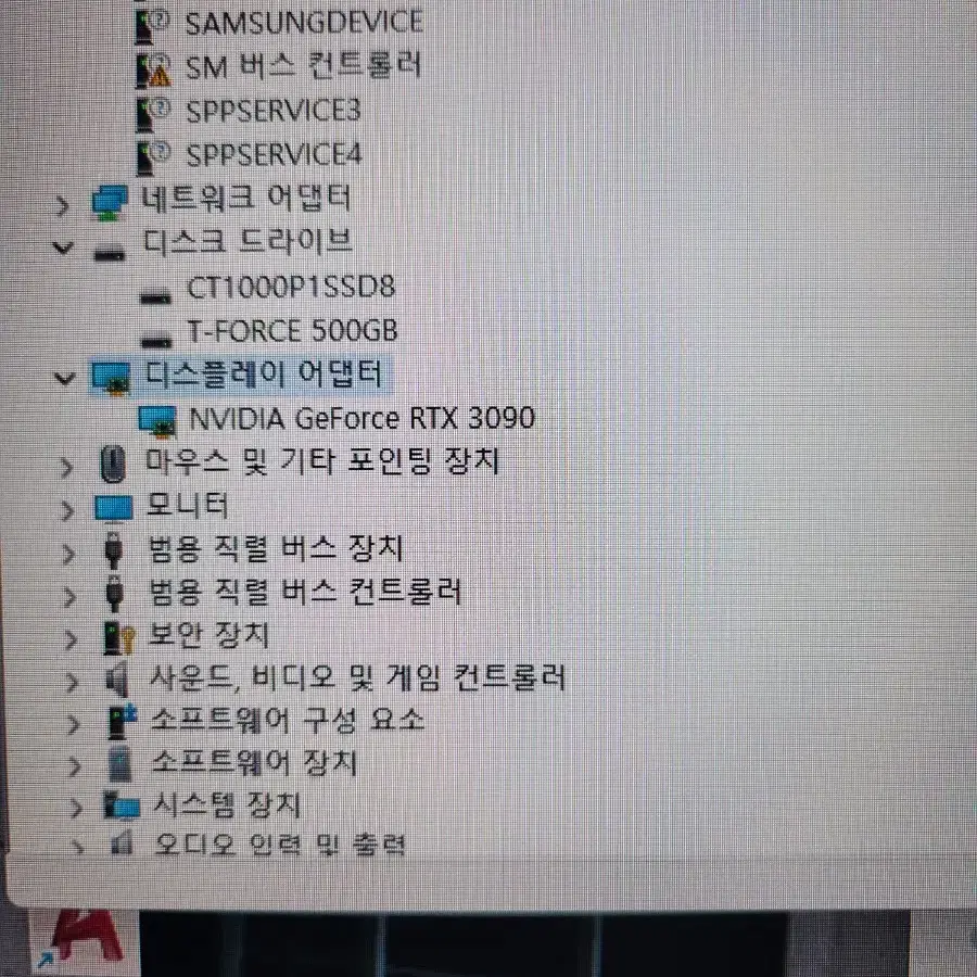 초고사양 하이앤드 커스텀수냉pc(데스크탑)