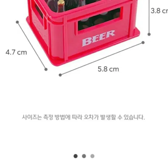 맥주박스 자석 병따개