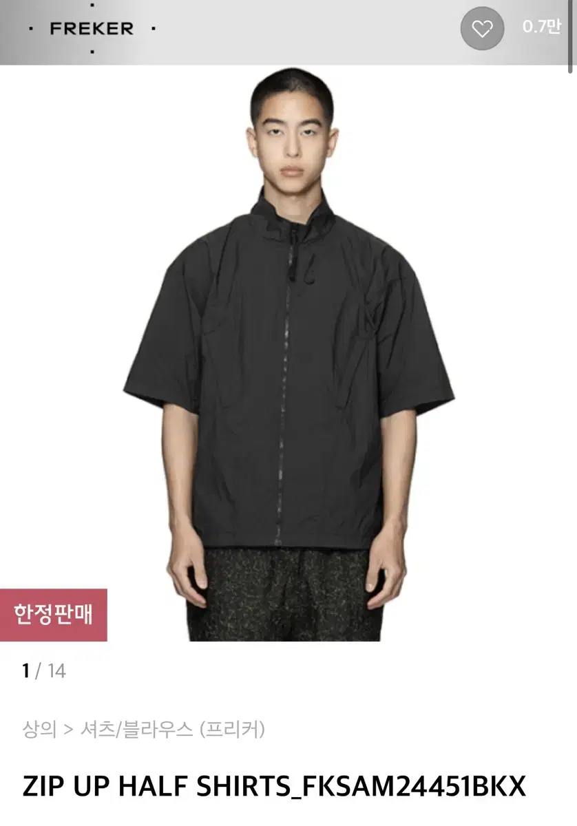 [L]프리커 ZIP UP HALF SHIRTS 반팔 바람막이