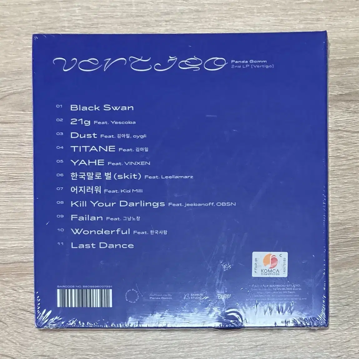 판다곰 - 2집 VERTIGO 미개봉 CD 판매