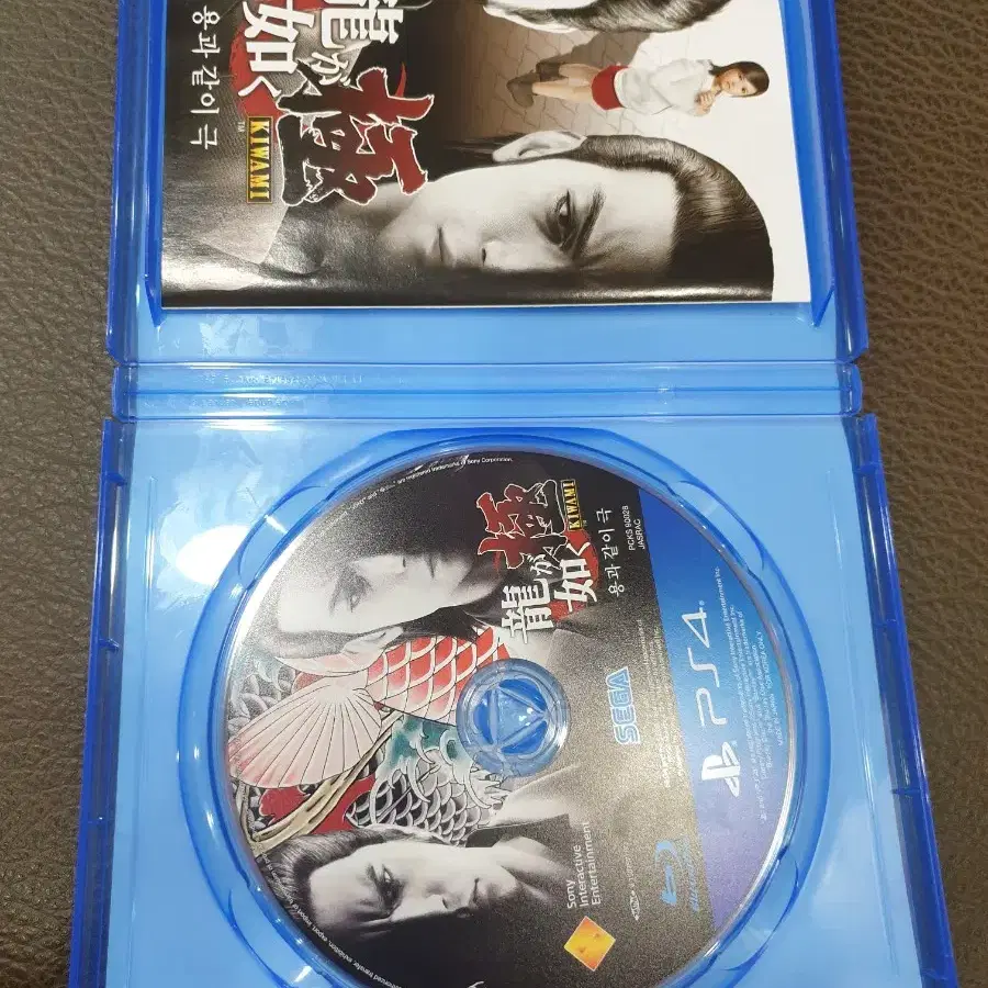 ps4  용과 같이 극