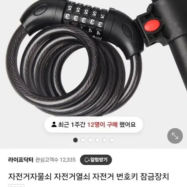 하이브리드 시마노21단 490사이즈 자전거팝니다(헬멧. 자물쇠 포함)