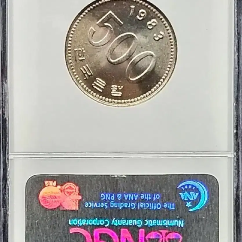 1983년 500원 NGC MS 66등급