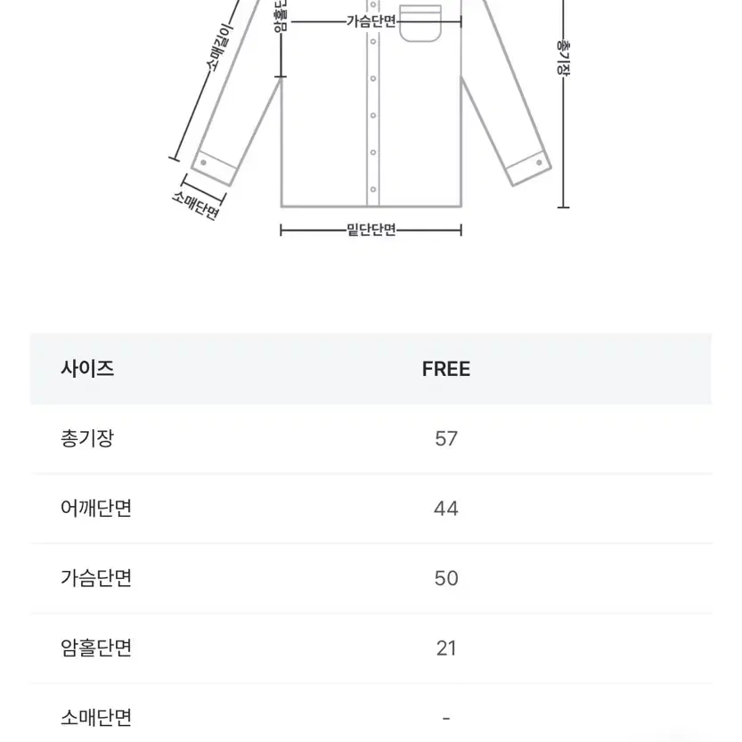 리스훅 로에스 체크 후드 셔츠