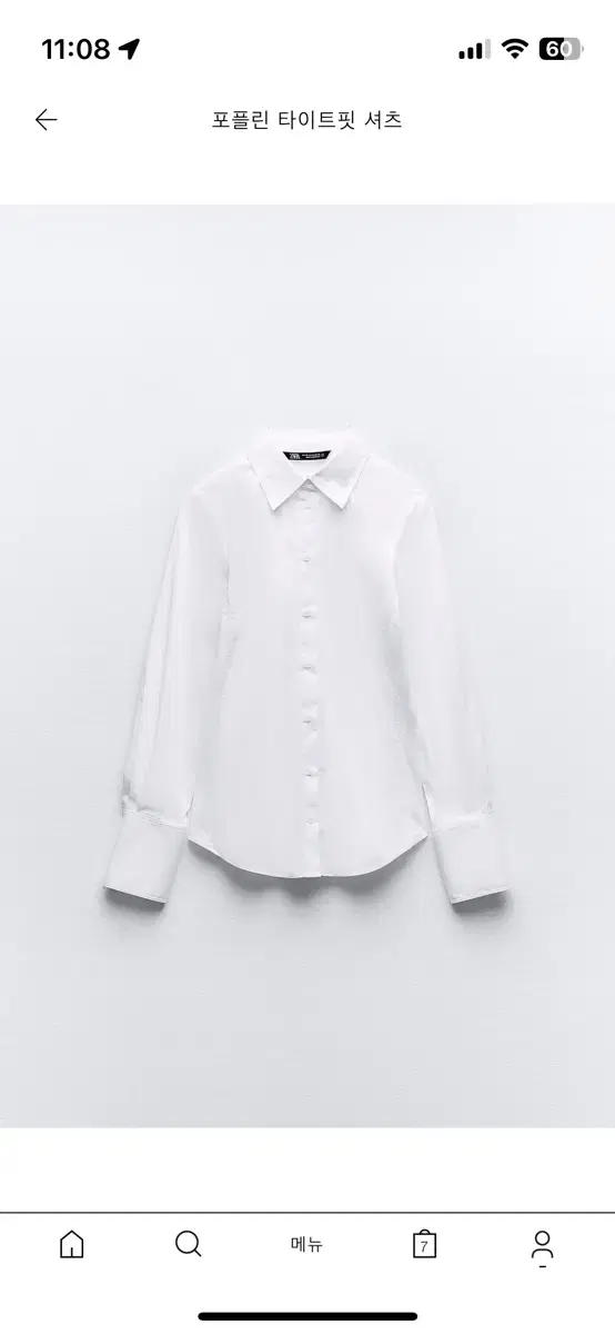 Zara Poplin Tight-Fit Shirt