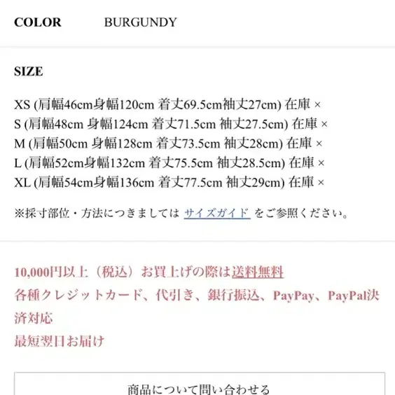 와코마리아 23ss 레오파드 셔츠 M