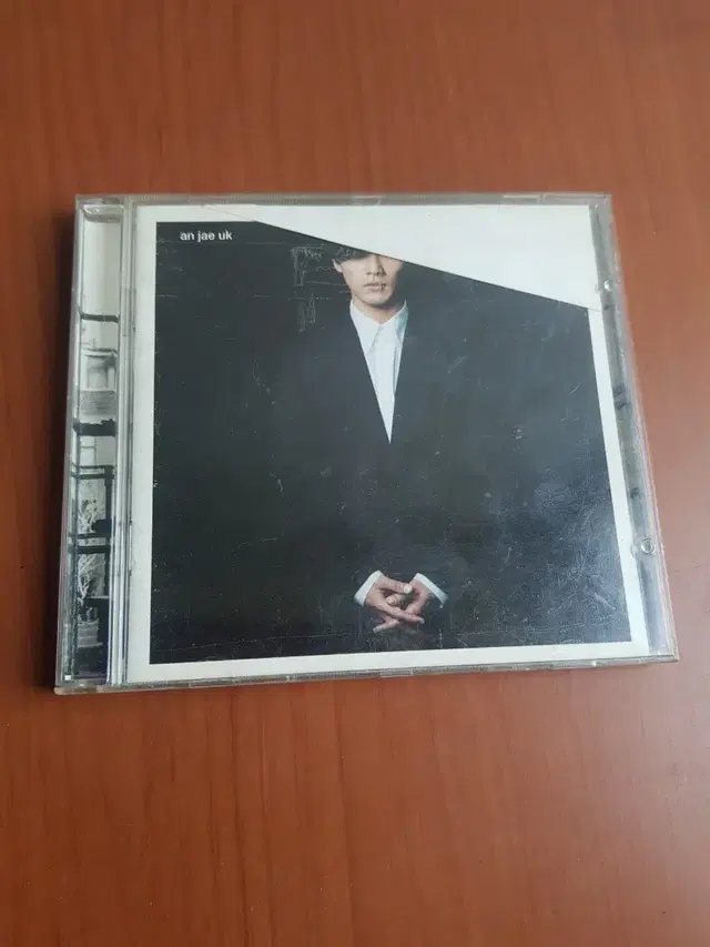 안재욱 2집 Memories 1998년 가요씨디 가요cd 가요시디 서영진