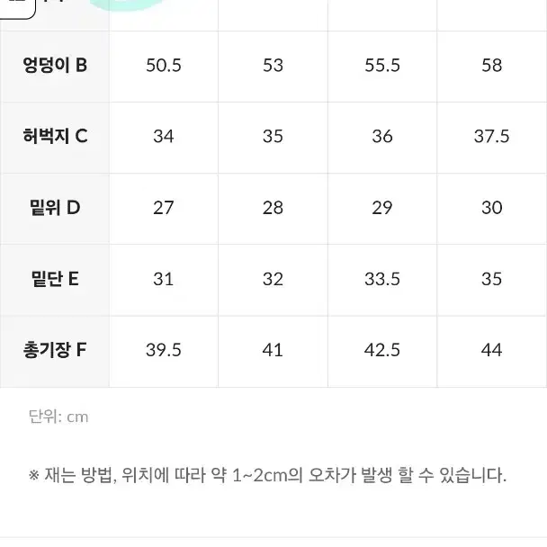 (2개일괄) 제시믹스 베이직 우븐 하프쇼츠 S